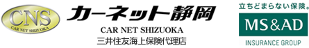 四駆車・4WD中古車販売｜カーネット静岡